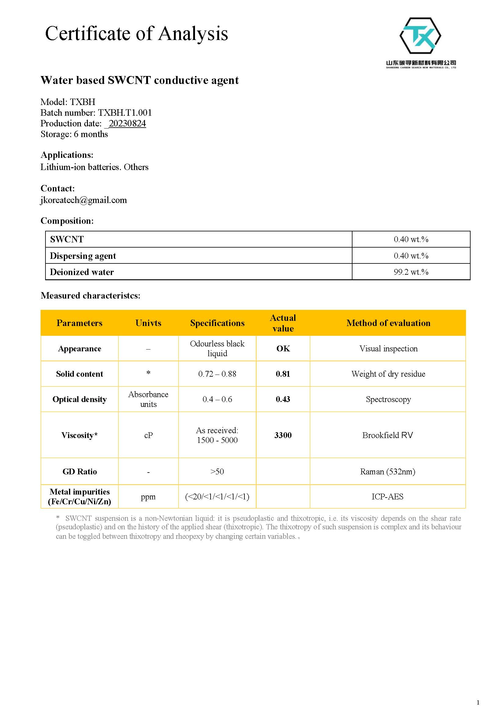 TDS-Carbon Search High Purity SWCNTs