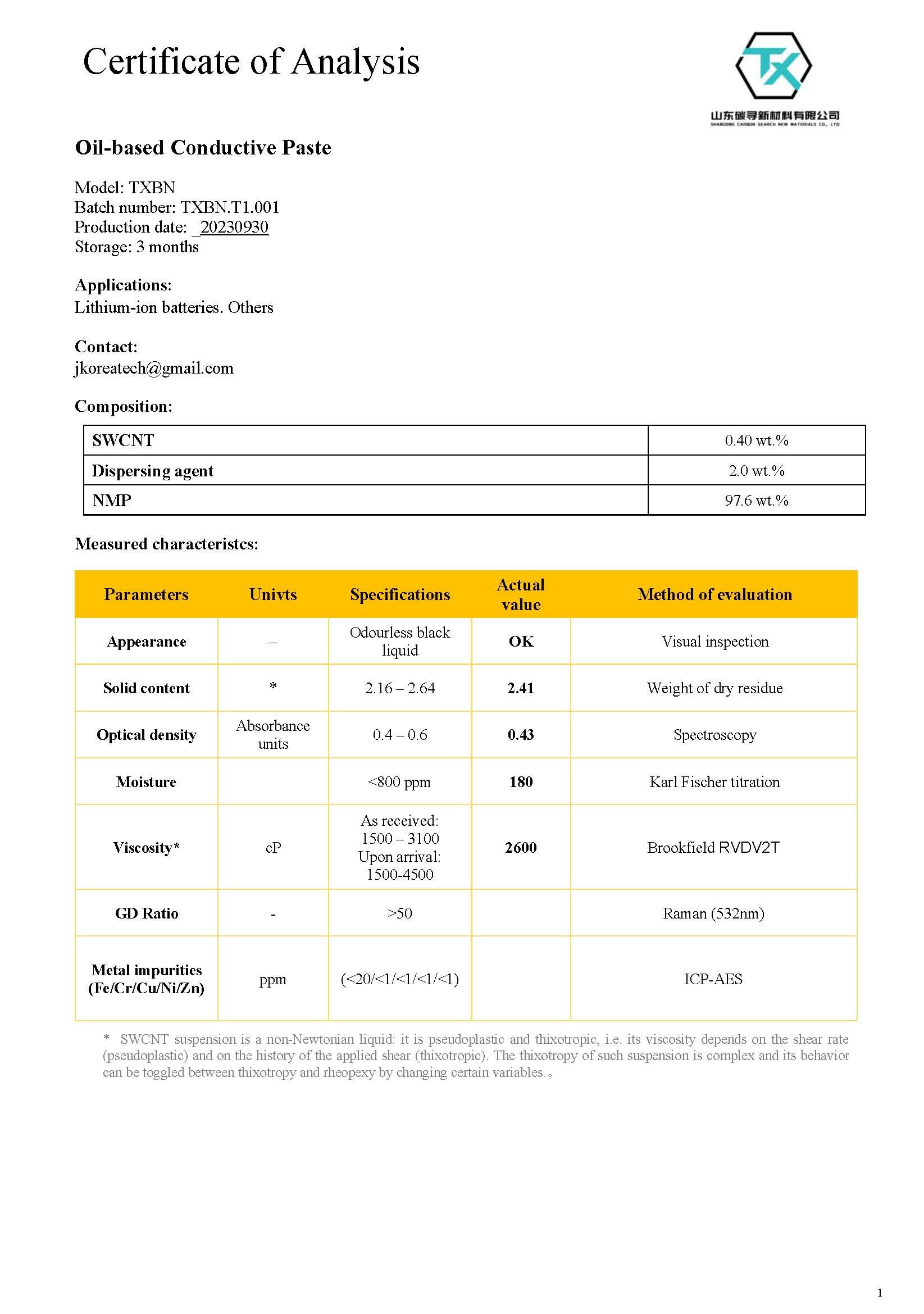 TDS-Carbon Search High Purity SWCNTs